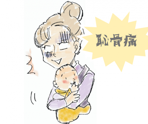 赤ちゃんを抱っこして、痛い表情をしているママのイラスト