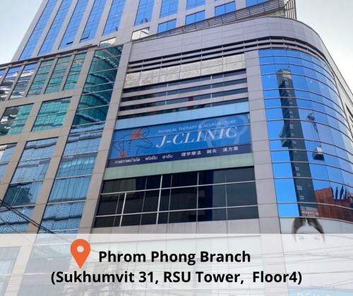 J-CLINIC Phrom Phong Branch
