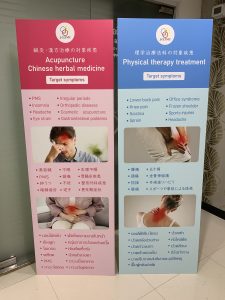 What physical pains can be treated at J-CLINIC?