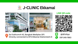 エカマイ院のラインのQRコードが書いてある