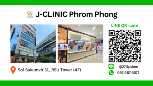 J-CLINICプロンポン院のラインのQRコードがかいてある