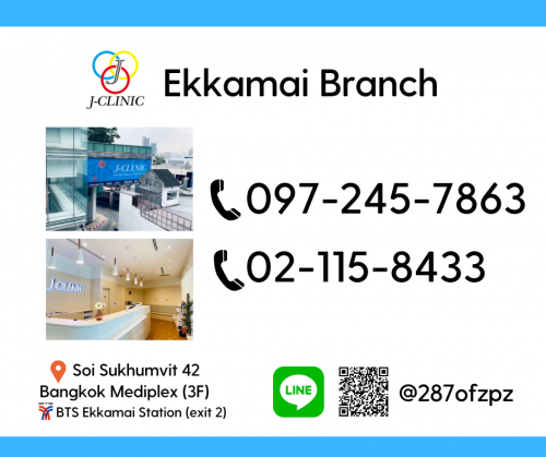 jclinic Ekkamai branch Phone number 2022