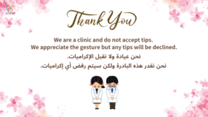 頭を下げている医者のイラストとチップをもらいませんと英語とアラビア語で書いてある