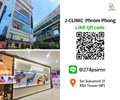 J-CLINIC Phrom phong Line Account